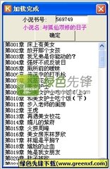 外赞和内赞是什么意思